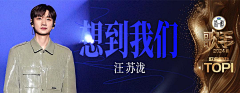 一溪凤年采集到音乐