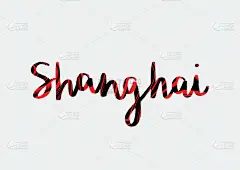 图像特效,文字,手,上海,贺卡,消息,纹理,绘画插图,红色