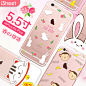 iStreet iphone6s plus手机壳 苹果6手机壳 硅胶透明六保护套5.5-tmall.com天猫