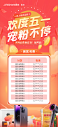 0424倒计时-02