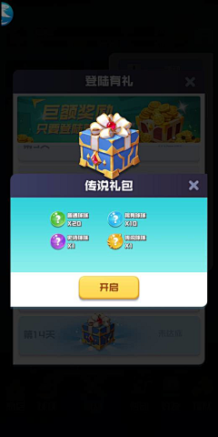 影子喵采集到Game UI