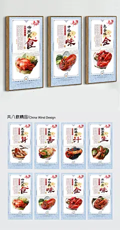 龙虾挂画PSD模板设计下载 小龙虾 海报 小龙虾海报画 小龙虾新上市 龙虾上市 美味小龙虾 小龙虾主题 小龙虾展板 小龙虾墙画 小龙虾吊旗 小龙虾挂画 小龙虾海报 小龙虾设计 小龙虾宣传 小龙虾展架 小龙虾页 小龙虾快展