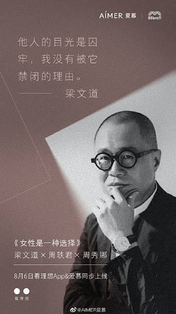 在社会文化秩序和权威审美的规训下，太多女...