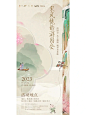 桃花湖公园首届桃花节