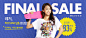 FINAL SALE 레저 히트 STAR 상품 총집합 마지막 가격대 반란 Amazing 83% upto 2013.08.12~08.18 #色彩# #排版# #素材##Banner#