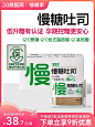 慢糖家低GI慢糖吐司糖友孕妇控糖健身早代餐零食0蔗糖高纤维面包-tmall.com天猫