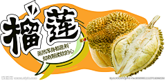 失落的悲伤采集到水果活动