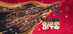 Dullahan11采集到游戏专题页