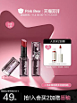 pinkbear皮可熊奶绒口红夏季唇膏正品女库洛米限定哑光不沾杯f600-tmall.com天猫