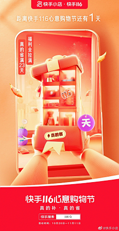 虎姐采集到灵感创意