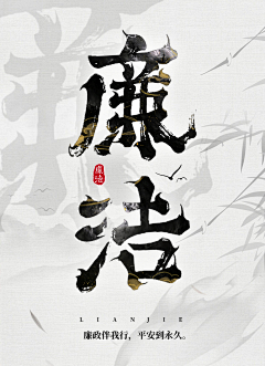 YSS叶诉采集到海报