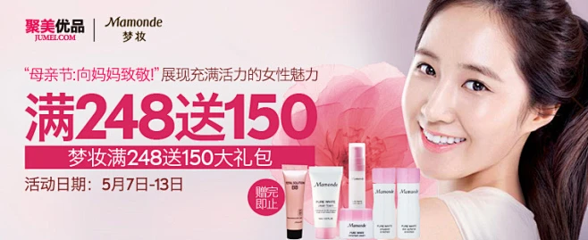 聚美优品美妆商城 - 女士男士品牌化妆品,100%正品 - 护肤,彩妆,香水,护理