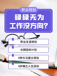 张口就来采集到小红书封面