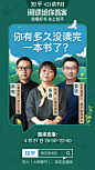 @知乎 的个人主页 - 微博