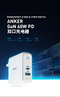 Anker60W大功率双口type-c+usb-a墙充笔记本PD快充便携GaN充电器-tmall.com天猫