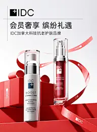 双十一海报灵感图 8