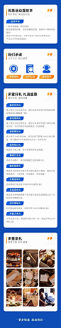 汽车购车日常通用促销活动详情页