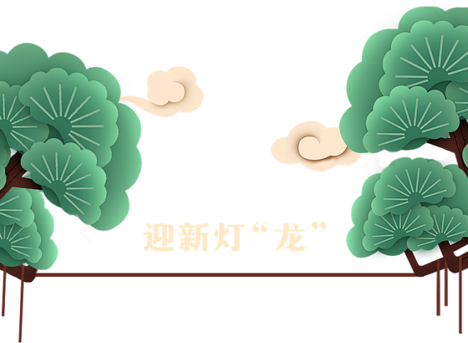 芒果TV新春活动