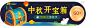 _运营-Banner-异型 _T2018925 #率叶插件，让花瓣网更好用#