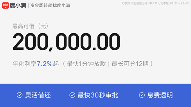 广告素材搜索 - App Growing...