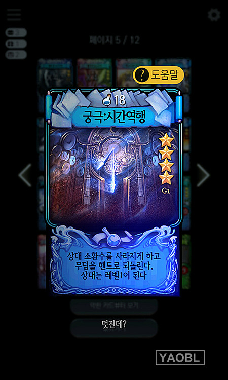 妖部落
