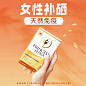 月神有机硒麦芽硒片补硒正品硒元素 非酵母贡硒维素富硒维生素e片-tmall.hk天猫国际