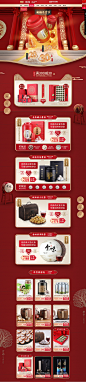 <a class="text-meta meta-mention" href="/laomie/">@老咩</a>  首页-朝颜旗舰店-天猫Tmall.com