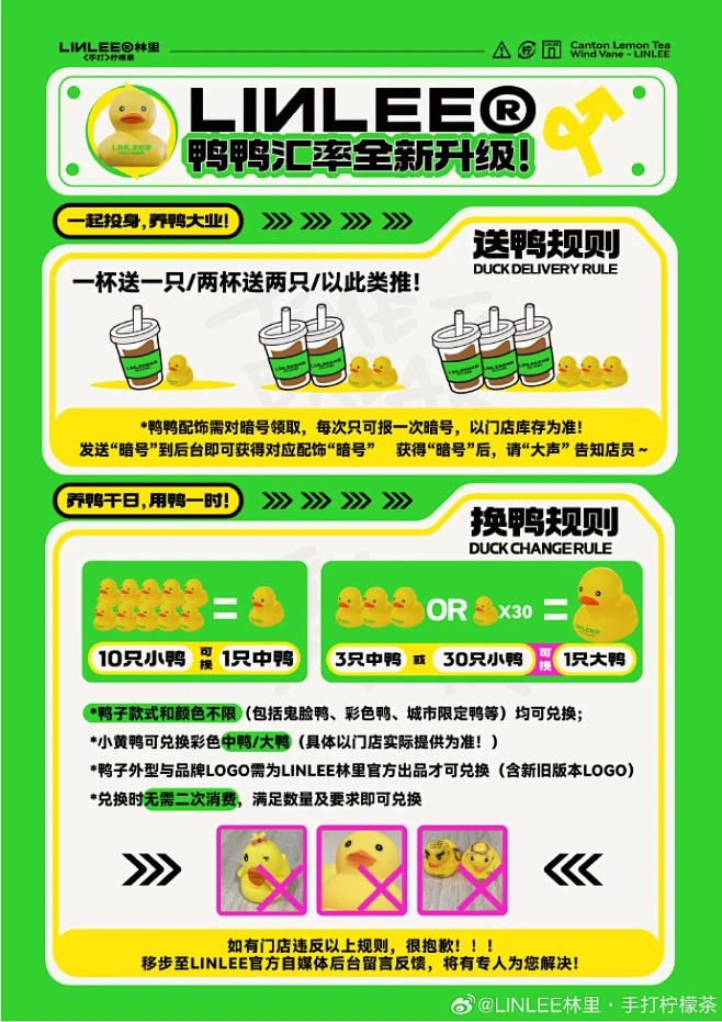 @LINLEE林里·手打柠檬茶 的个人主页 - 微博-花瓣网