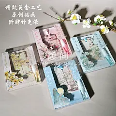 【馥间 香薰】国风香氛书签 浮生若梦古风书房书桌插画装饰可悬挂-淘宝网