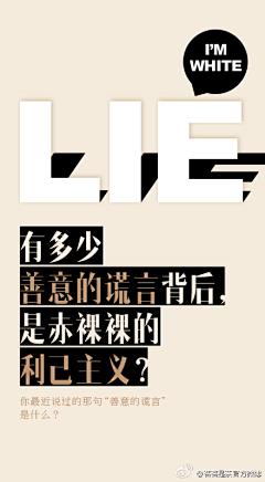 浪滔采集到文字设计