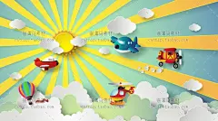 e181童趣折纸剪影幼儿园黑板校园活动海报环保矢量AI网站设计素材-淘宝网