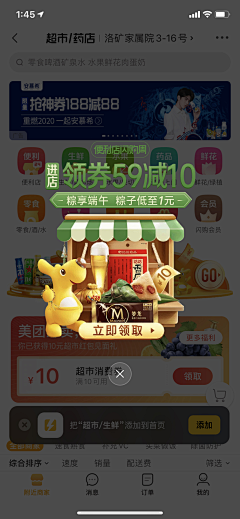 Goblinkiller采集到弹窗 浮层 贴片
