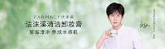 LLLLLLLLight采集到代言人啊