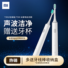 美图收藏中采集到直通车