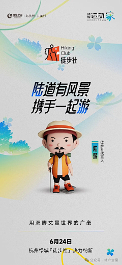 Mollyfour采集到social/电影海报/传媒