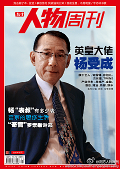 IVSp94al采集到人物海报