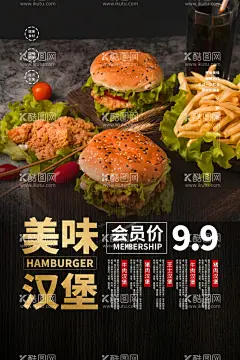 美食图片  - 源文件下载【酷图网】尝鲜,上瘾,美食诱惑,美食宣传,外卖美食,美食美味,美味,快餐,吃货,餐饮促销海报,免费试吃海报,免费吃,餐饮广告,美食试吃,新品试吃,新款试吃,菜品试吃,吃货节,吃货海报,美食节,小吃店,舌尖上的美食,餐饮,我请客,餐饮促销,美食展架,餐饮海报