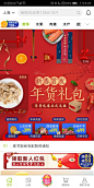 超市生鲜__M尼克丨每日分享（华东区）-超市生鲜  _T2020624  _无线端_T2020624 
