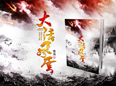 兮墨丶采集到美工(兮墨)