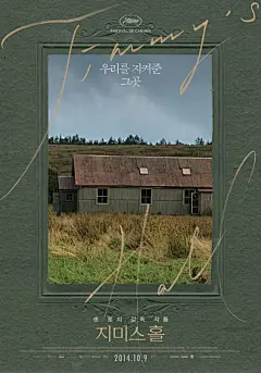 手写字与海报设计。手写字已成为影剧宣传海报的一部分，或成为Slogan，或直接作为海报的主体。 ​​​