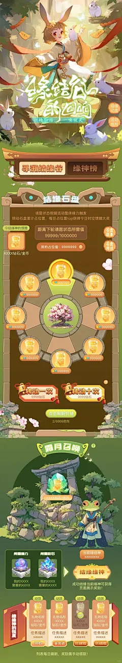 运营设计｜这个月你进步了吗❓看看设计同行吧_8_视觉届里的大画家_来自小红书网页版