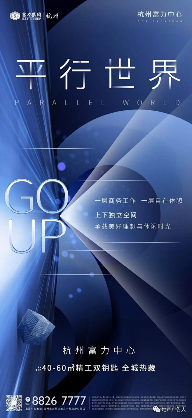 @到此为止′Here，∈点击进入主页，蓝...