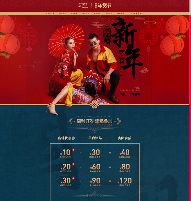-康比特官方旗舰店-天猫Tmall.co...