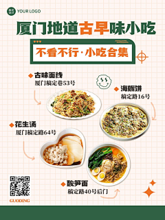 导游索隆采集到香港