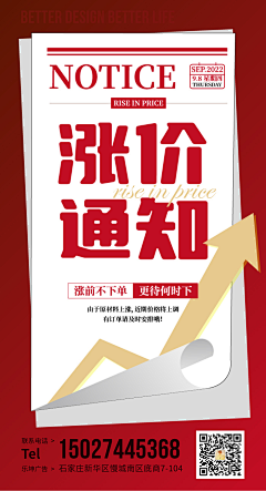 辣▓条采集到教培
