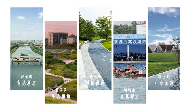 深圳茅洲河碧道试点段建设项目 试点段以茅洲河为主线，以沿线路网与现状空间结构为基础，通过区域生态环境优化、流域空间复合利用、产业结构转型以及 ...