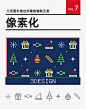 9种做几何图形的辅助图形的方法