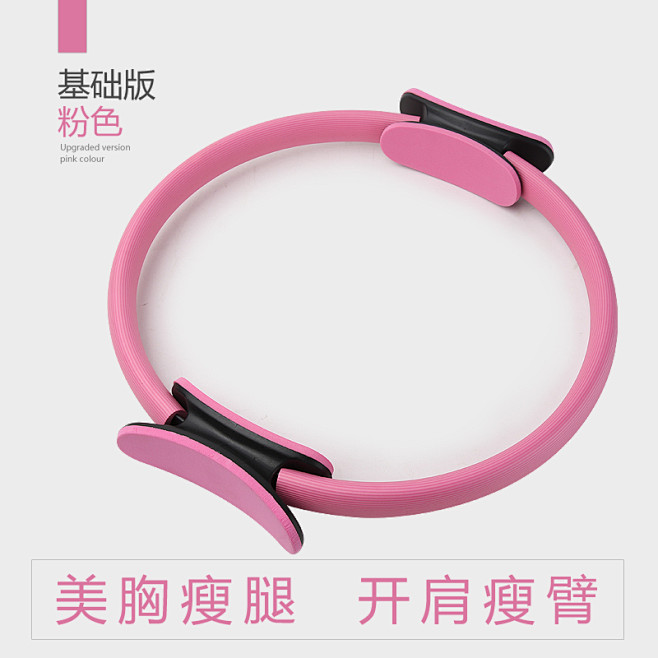 普拉提圈瑜伽环魔力圈瘦腿神器健身器材瑜伽...