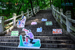 顾飞宇采集到鸿之微