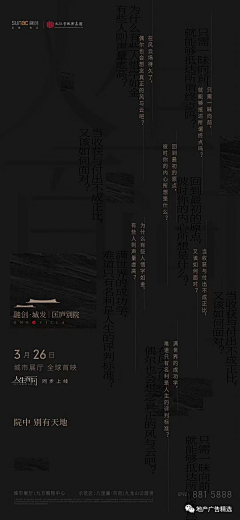 *Monstar采集到黑金单图